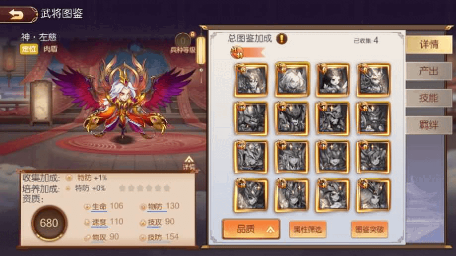 图片[13]-稀有3D横版卡牌回合手游【兵临三国】最新整理商业Ubuntu手工服务端+管理后台+GM授权后台+安卓+详细搭建教程-GM999资源网