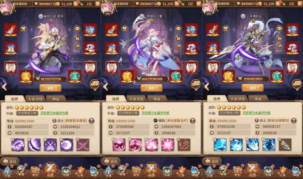 图片[5]-稀有二次元卡牌回合手游【宝石新火凤凰马红俊6.5万级内购版】最新整理Linux手工服务端+多区跨服+自定义英雄+自定义符文+GM授权后台+安卓+详细搭建教程+视频教程-GM999资源网