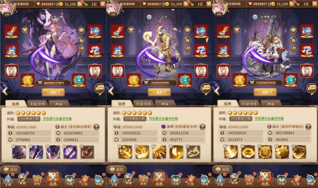 图片[6]-稀有二次元卡牌回合手游【宝石新火凤凰马红俊6.5万级内购版】最新整理Linux手工服务端+多区跨服+自定义英雄+自定义符文+GM授权后台+安卓+详细搭建教程+视频教程-GM999资源网