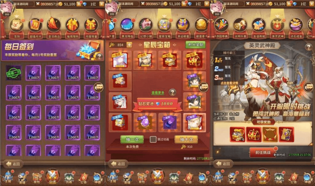图片[7]-稀有二次元卡牌回合手游【宝石新火凤凰马红俊6.5万级内购版】最新整理Linux手工服务端+多区跨服+自定义英雄+自定义符文+GM授权后台+安卓+详细搭建教程+视频教程-GM999资源网