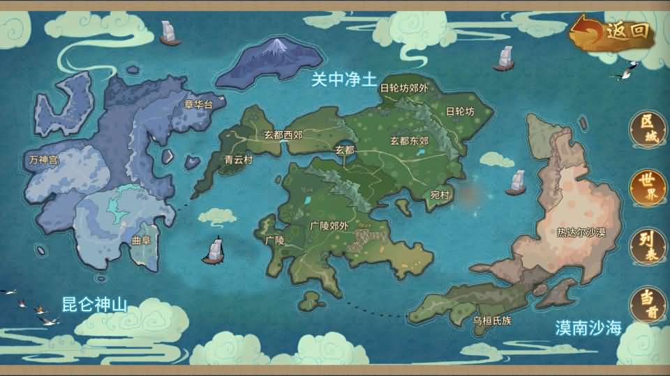 图片[43]-稀有3D国风回合手游【万灵山海之镜】最新整理Linux手工端+假人陪玩+安卓苹果双端+GM授权后台+运营后台+详细搭建教程-GM999资源网