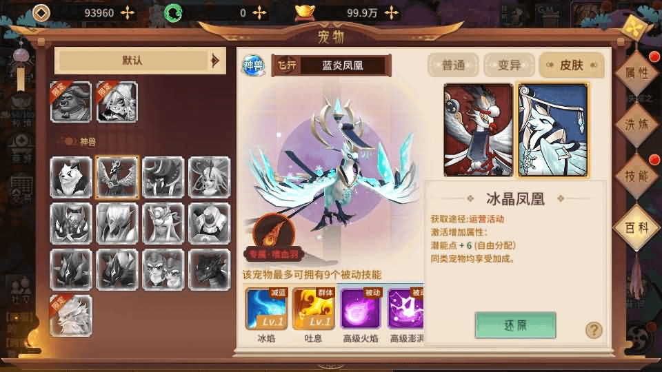 图片[40]-稀有3D国风回合手游【万灵山海之镜】最新整理Linux手工端+假人陪玩+安卓苹果双端+GM授权后台+运营后台+详细搭建教程-GM999资源网