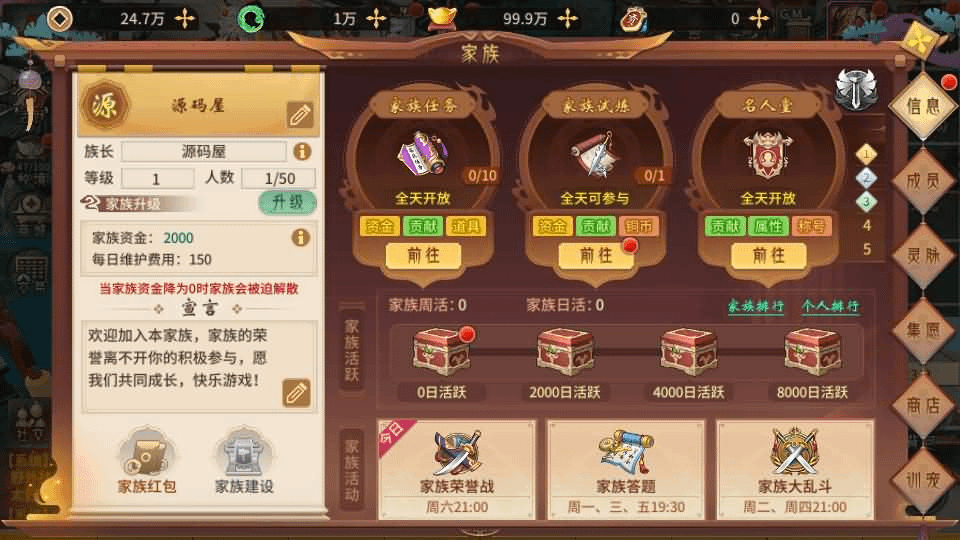 图片[39]-稀有3D国风回合手游【万灵山海之镜】最新整理Linux手工端+假人陪玩+安卓苹果双端+GM授权后台+运营后台+详细搭建教程-GM999资源网