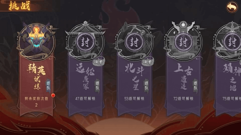 图片[35]-稀有3D国风回合手游【万灵山海之镜】最新整理Linux手工端+假人陪玩+安卓苹果双端+GM授权后台+运营后台+详细搭建教程-GM999资源网