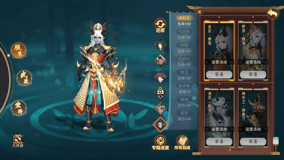 图片[33]-稀有3D国风回合手游【万灵山海之镜】最新整理Linux手工端+假人陪玩+安卓苹果双端+GM授权后台+运营后台+详细搭建教程-GM999资源网