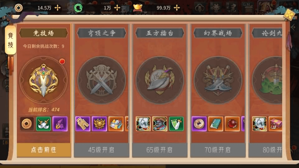 图片[32]-稀有3D国风回合手游【万灵山海之镜】最新整理Linux手工端+假人陪玩+安卓苹果双端+GM授权后台+运营后台+详细搭建教程-GM999资源网