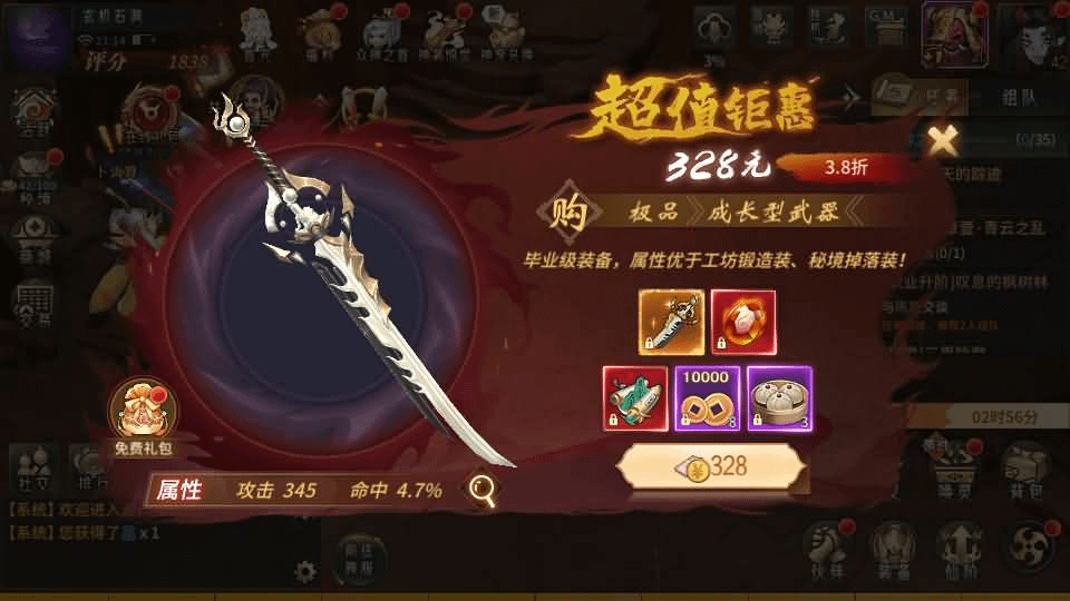 图片[30]-稀有3D国风回合手游【万灵山海之镜】最新整理Linux手工端+假人陪玩+安卓苹果双端+GM授权后台+运营后台+详细搭建教程-GM999资源网