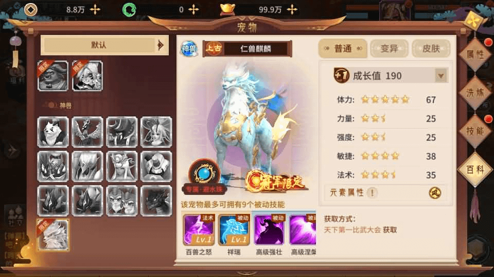 图片[29]-稀有3D国风回合手游【万灵山海之镜】最新整理Linux手工端+假人陪玩+安卓苹果双端+GM授权后台+运营后台+详细搭建教程-GM999资源网