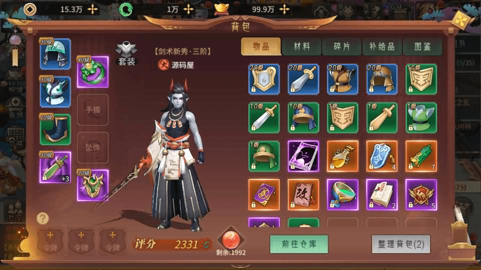 图片[28]-稀有3D国风回合手游【万灵山海之镜】最新整理Linux手工端+假人陪玩+安卓苹果双端+GM授权后台+运营后台+详细搭建教程-GM999资源网