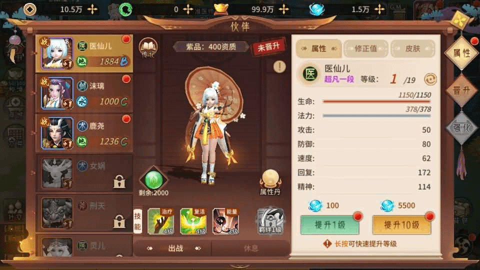图片[25]-稀有3D国风回合手游【万灵山海之镜】最新整理Linux手工端+假人陪玩+安卓苹果双端+GM授权后台+运营后台+详细搭建教程-GM999资源网
