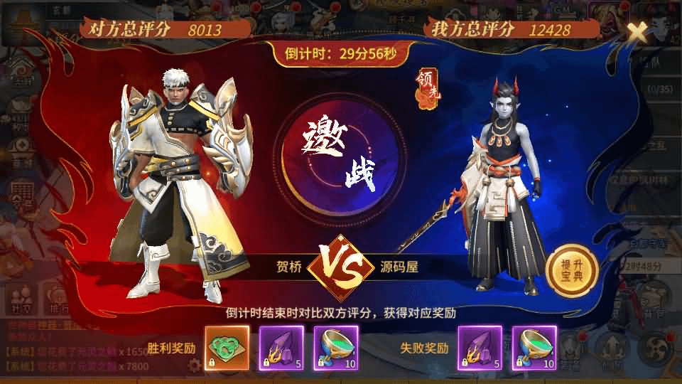 图片[26]-稀有3D国风回合手游【万灵山海之镜】最新整理Linux手工端+假人陪玩+安卓苹果双端+GM授权后台+运营后台+详细搭建教程-GM999资源网