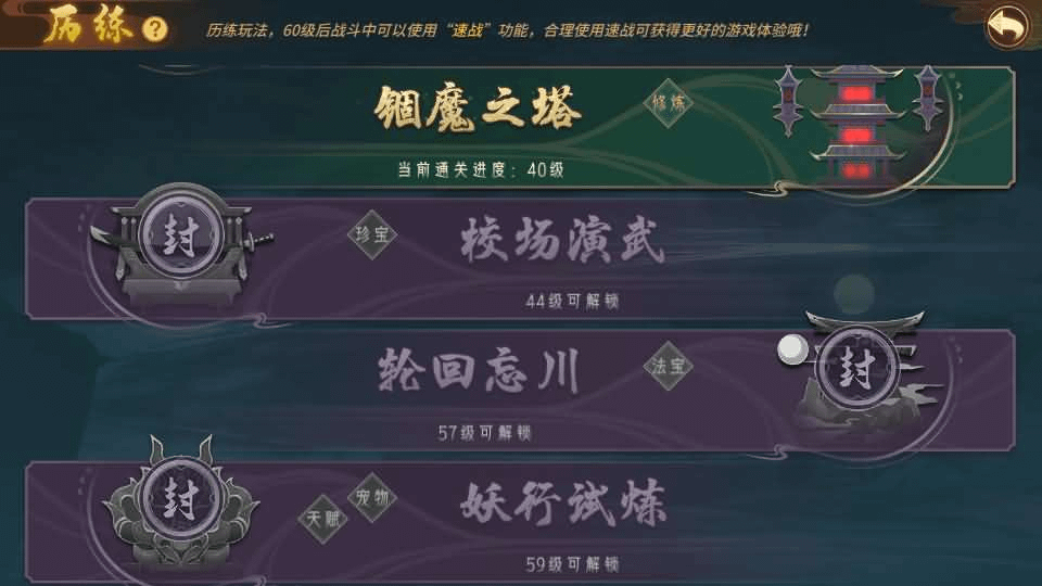 图片[24]-稀有3D国风回合手游【万灵山海之镜】最新整理Linux手工端+假人陪玩+安卓苹果双端+GM授权后台+运营后台+详细搭建教程-GM999资源网