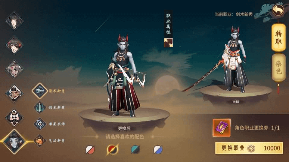 图片[23]-稀有3D国风回合手游【万灵山海之镜】最新整理Linux手工端+假人陪玩+安卓苹果双端+GM授权后台+运营后台+详细搭建教程-GM999资源网
