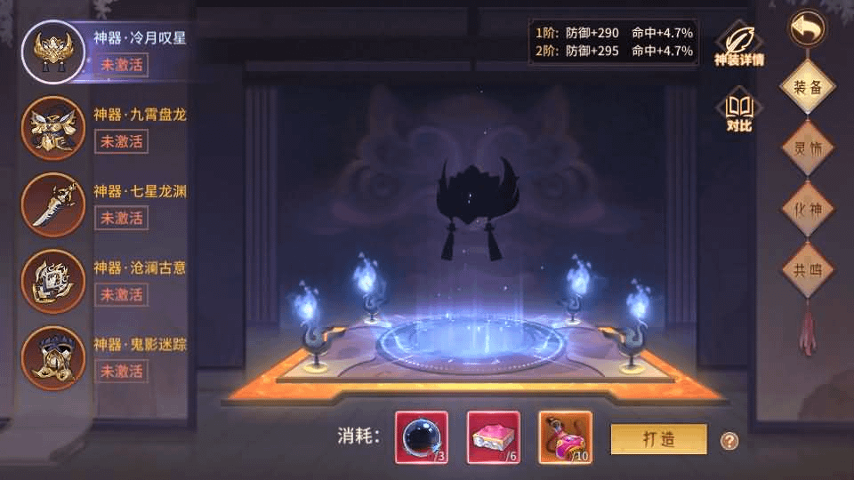 图片[21]-稀有3D国风回合手游【万灵山海之镜】最新整理Linux手工端+假人陪玩+安卓苹果双端+GM授权后台+运营后台+详细搭建教程-GM999资源网