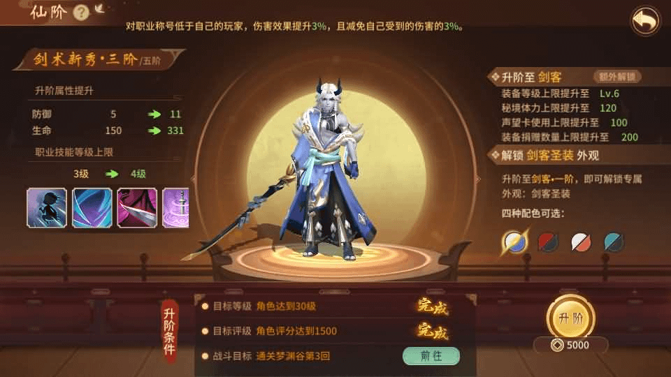 图片[22]-稀有3D国风回合手游【万灵山海之镜】最新整理Linux手工端+假人陪玩+安卓苹果双端+GM授权后台+运营后台+详细搭建教程-GM999资源网