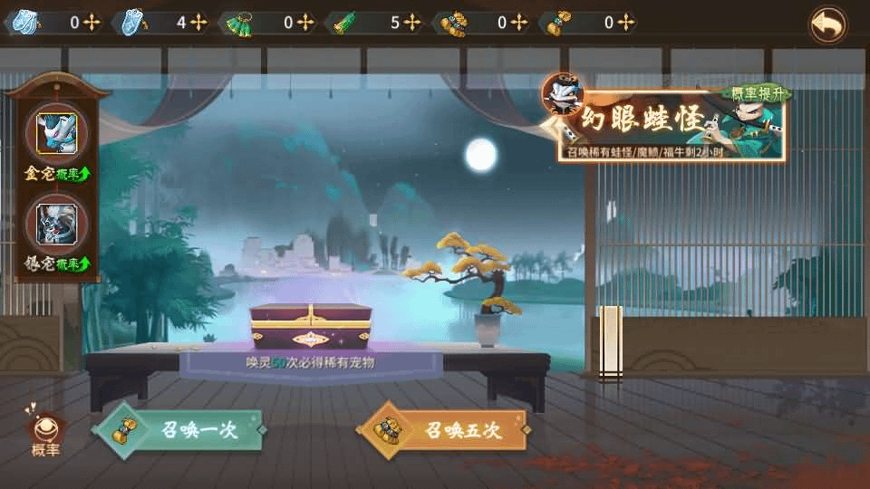图片[20]-稀有3D国风回合手游【万灵山海之镜】最新整理Linux手工端+假人陪玩+安卓苹果双端+GM授权后台+运营后台+详细搭建教程-GM999资源网