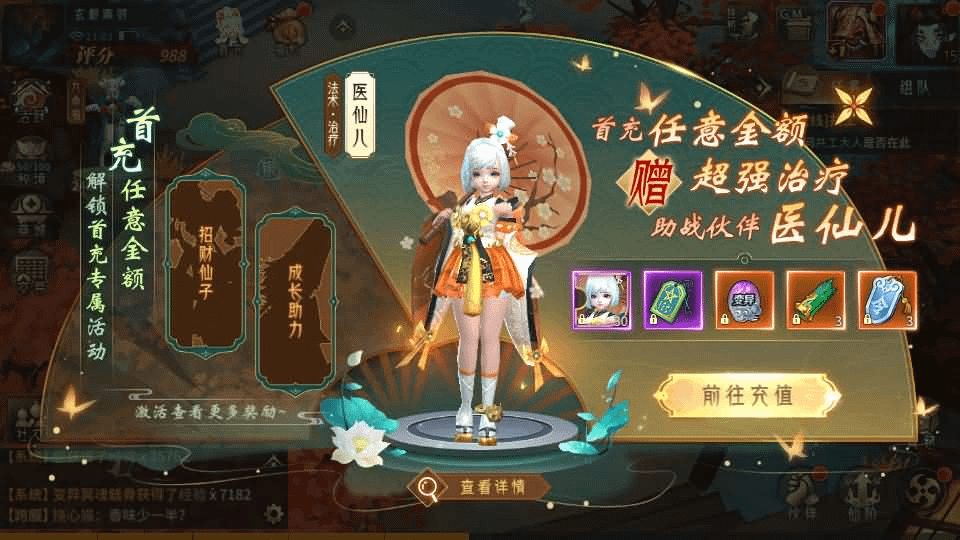 图片[18]-稀有3D国风回合手游【万灵山海之镜】最新整理Linux手工端+假人陪玩+安卓苹果双端+GM授权后台+运营后台+详细搭建教程-GM999资源网