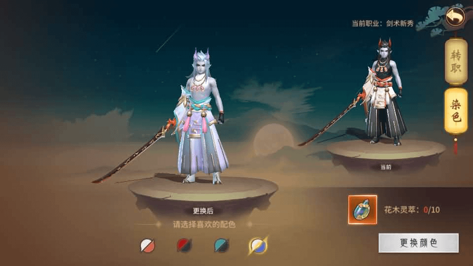 图片[17]-稀有3D国风回合手游【万灵山海之镜】最新整理Linux手工端+假人陪玩+安卓苹果双端+GM授权后台+运营后台+详细搭建教程-GM999资源网