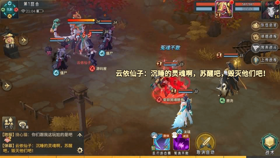 图片[15]-稀有3D国风回合手游【万灵山海之镜】最新整理Linux手工端+假人陪玩+安卓苹果双端+GM授权后台+运营后台+详细搭建教程-GM999资源网