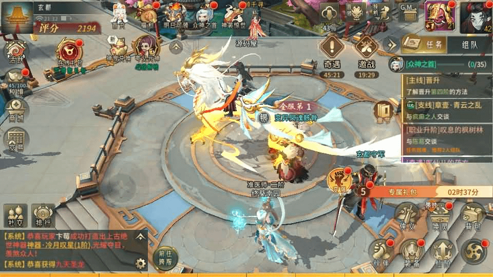 图片[11]-稀有3D国风回合手游【万灵山海之镜】最新整理Linux手工端+假人陪玩+安卓苹果双端+GM授权后台+运营后台+详细搭建教程-GM999资源网