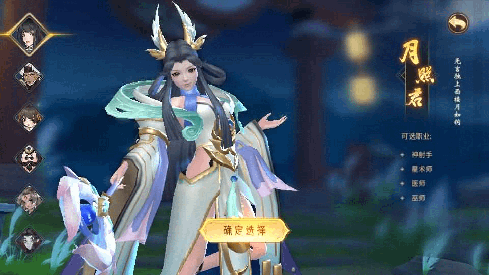图片[3]-稀有3D国风回合手游【万灵山海之镜】最新整理Linux手工端+假人陪玩+安卓苹果双端+GM授权后台+运营后台+详细搭建教程-GM999资源网