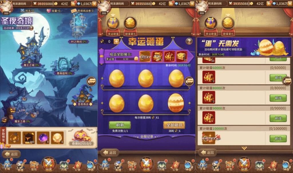 图片[6]-稀有二次元卡牌回合手游【宝石新异能武圣关羽6.5万级内购版】最新整理Linux手工服务端+多区跨服+自定义英雄+自定义符文+GM授权后台+安卓+详细搭建教程+视频教程-GM999资源网