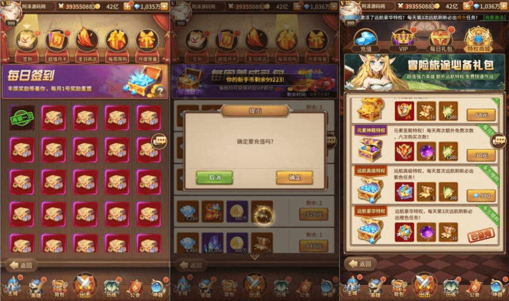 图片[5]-稀有二次元卡牌回合手游【宝石新异能武圣关羽6.5万级内购版】最新整理Linux手工服务端+多区跨服+自定义英雄+自定义符文+GM授权后台+安卓+详细搭建教程+视频教程-GM999资源网