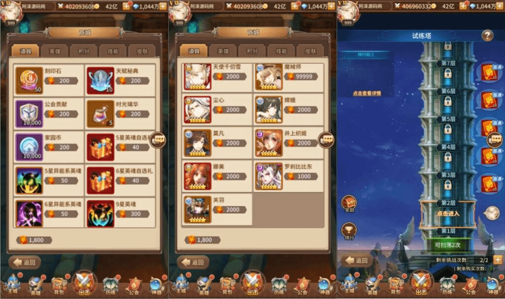 图片[3]-稀有二次元卡牌回合手游【宝石新异能武圣关羽6.5万级内购版】最新整理Linux手工服务端+多区跨服+自定义英雄+自定义符文+GM授权后台+安卓+详细搭建教程+视频教程-GM999资源网