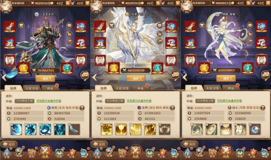 图片[2]-稀有二次元卡牌回合手游【宝石新异能武圣关羽6.5万级内购版】最新整理Linux手工服务端+多区跨服+自定义英雄+自定义符文+GM授权后台+安卓+详细搭建教程+视频教程-GM999资源网