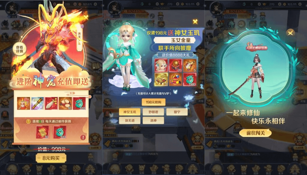三网仙侠H5游戏【九州飞凰录H5】最新整理Linux手工服务端+GM授权后台+详细搭建教程+视频教程-GM999资源网