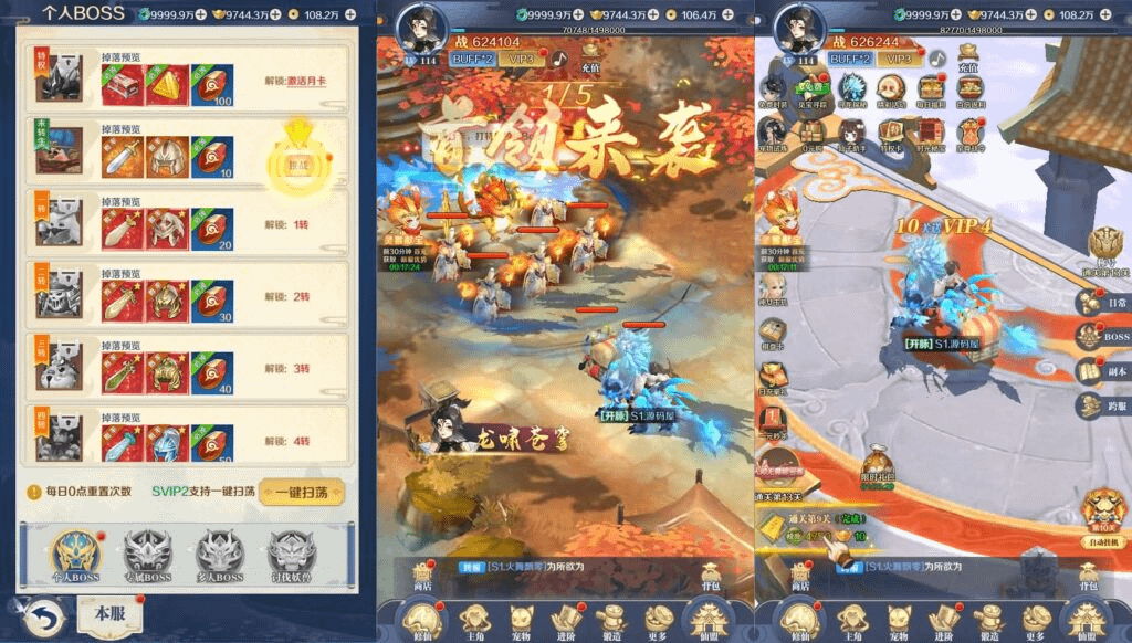 图片[3]-三网仙侠H5游戏【九州飞凰录H5】最新整理Linux手工服务端+GM授权后台+详细搭建教程+视频教程-GM999资源网