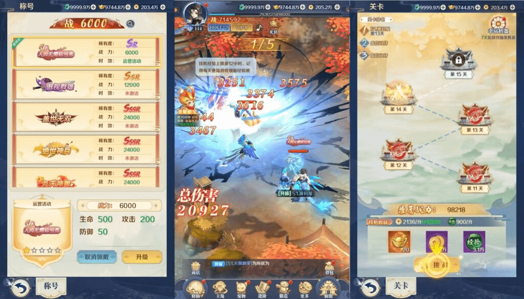 图片[6]-三网仙侠H5游戏【九州飞凰录H5】最新整理Linux手工服务端+GM授权后台+详细搭建教程+视频教程-GM999资源网