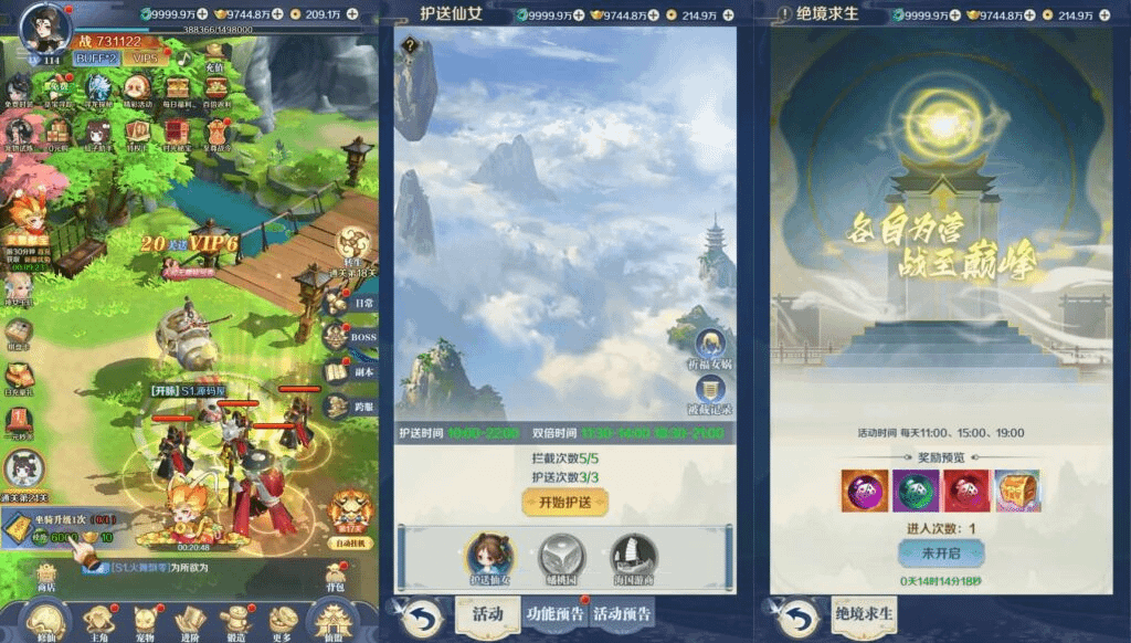 图片[8]-三网仙侠H5游戏【九州飞凰录H5】最新整理Linux手工服务端+GM授权后台+详细搭建教程+视频教程-GM999资源网