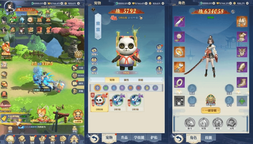 图片[4]-三网仙侠H5游戏【九州飞凰录H5】最新整理Linux手工服务端+GM授权后台+详细搭建教程+视频教程-GM999资源网