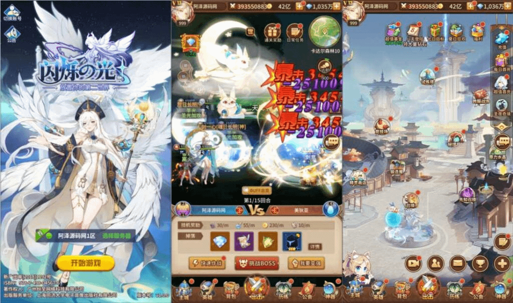 稀有二次元卡牌回合手游【宝石新光天使千仞雪6.5万级内购版】最新整理Linux手工服务端+多区跨服+自定义英雄+自定义符文+GM授权后台+安卓+详细搭建教程+视频教程-GM999资源网
