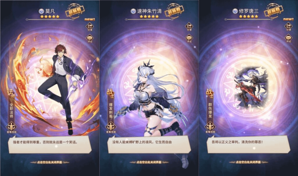图片[2]-稀有二次元卡牌回合手游【宝石新光天使千仞雪6.5万级内购版】最新整理Linux手工服务端+多区跨服+自定义英雄+自定义符文+GM授权后台+安卓+详细搭建教程+视频教程-GM999资源网
