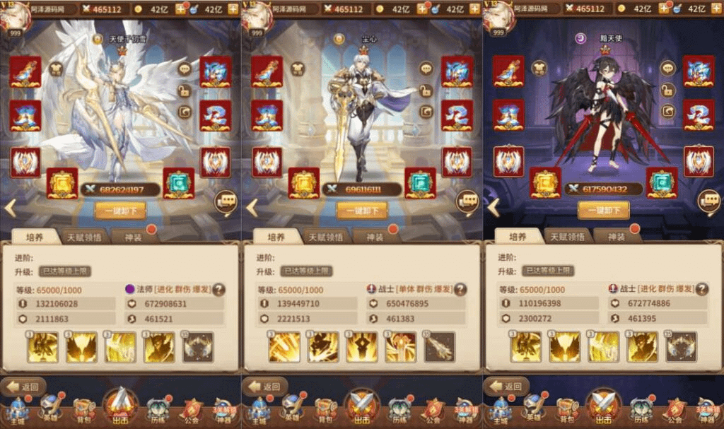 图片[3]-稀有二次元卡牌回合手游【宝石新光天使千仞雪6.5万级内购版】最新整理Linux手工服务端+多区跨服+自定义英雄+自定义符文+GM授权后台+安卓+详细搭建教程+视频教程-GM999资源网
