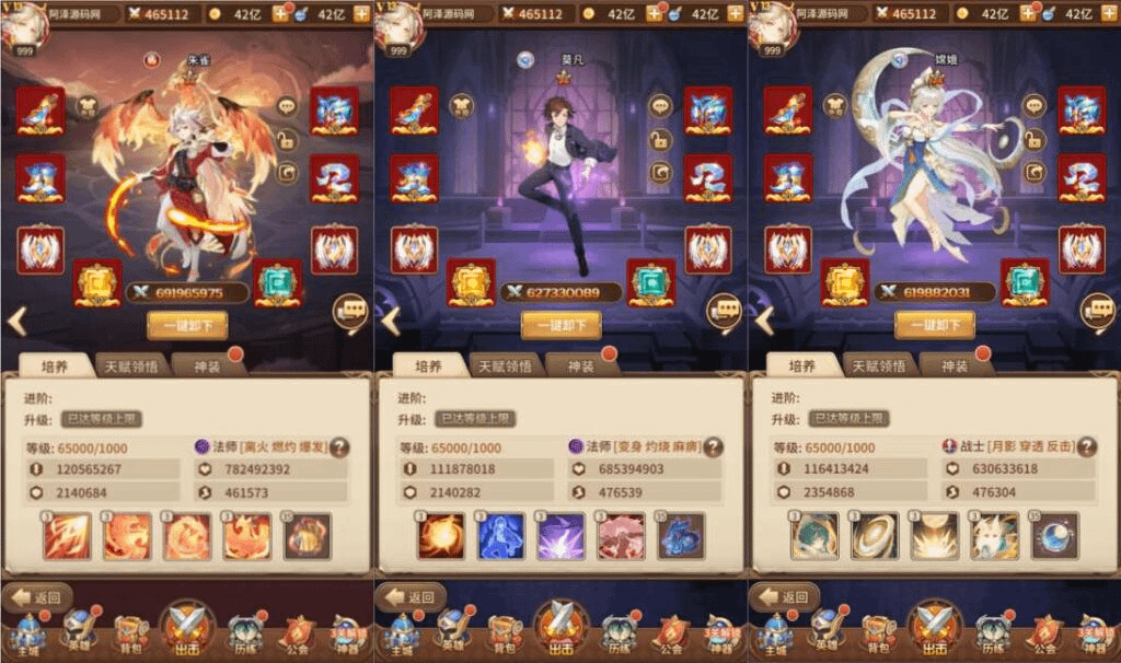 图片[4]-稀有二次元卡牌回合手游【宝石新光天使千仞雪6.5万级内购版】最新整理Linux手工服务端+多区跨服+自定义英雄+自定义符文+GM授权后台+安卓+详细搭建教程+视频教程-GM999资源网