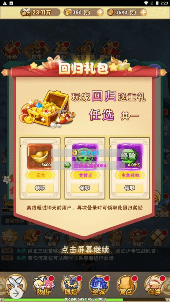 图片[2]-三网H5游戏【美人天下H5】最新整理Win服务端+多区跨服+GM后台+详细搭建教程-GM999资源网