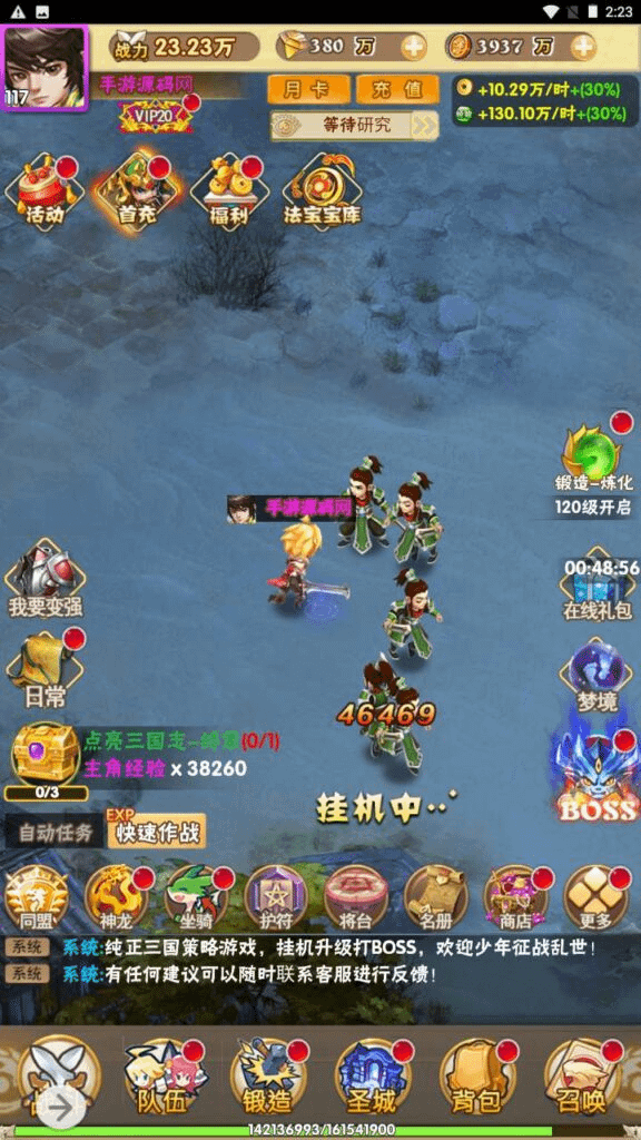图片[3]-三网H5游戏【美人天下H5】最新整理Win服务端+多区跨服+GM后台+详细搭建教程-GM999资源网
