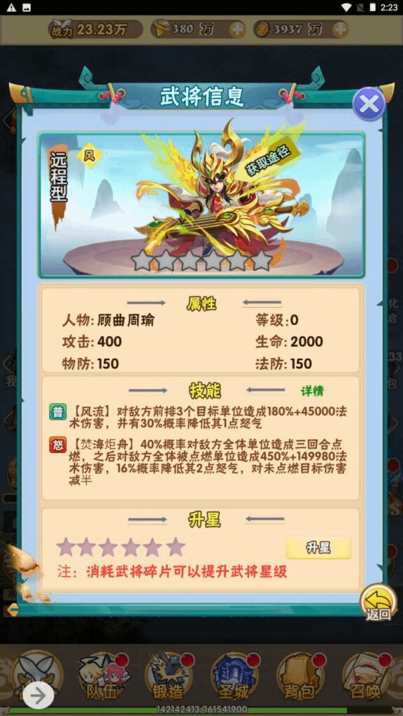 图片[6]-三网H5游戏【美人天下H5】最新整理Win服务端+多区跨服+GM后台+详细搭建教程-GM999资源网