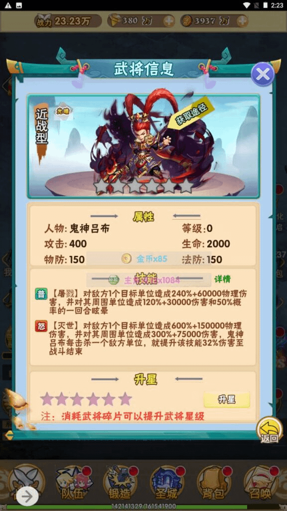 图片[5]-三网H5游戏【美人天下H5】最新整理Win服务端+多区跨服+GM后台+详细搭建教程-GM999资源网