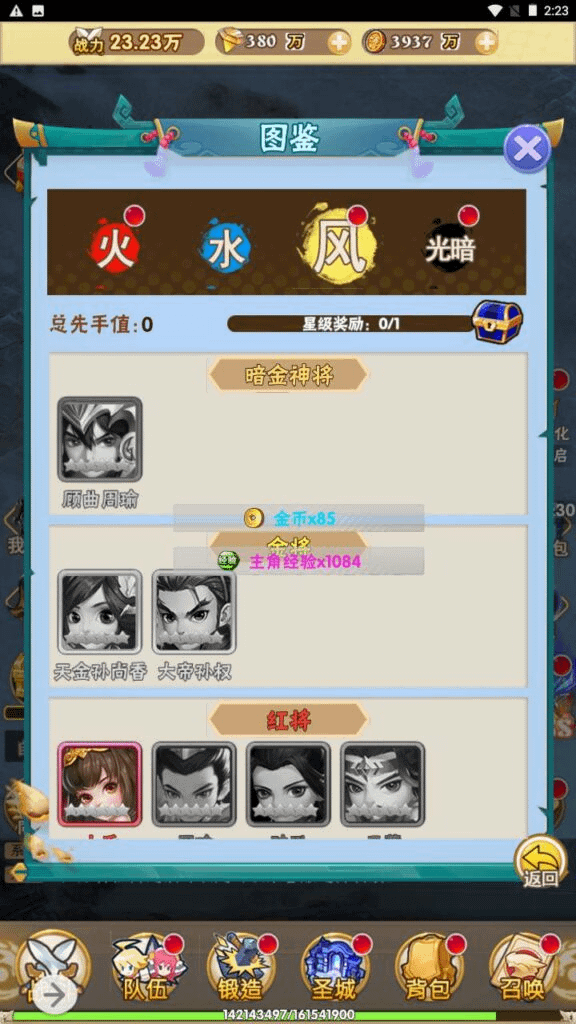 图片[7]-三网H5游戏【美人天下H5】最新整理Win服务端+多区跨服+GM后台+详细搭建教程-GM999资源网