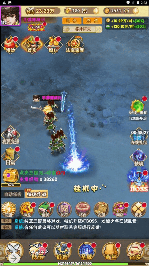 图片[8]-三网H5游戏【美人天下H5】最新整理Win服务端+多区跨服+GM后台+详细搭建教程-GM999资源网