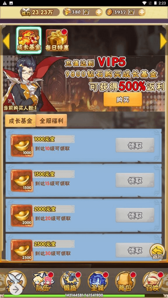 图片[9]-三网H5游戏【美人天下H5】最新整理Win服务端+多区跨服+GM后台+详细搭建教程-GM999资源网