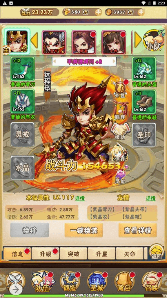 图片[11]-三网H5游戏【美人天下H5】最新整理Win服务端+多区跨服+GM后台+详细搭建教程-GM999资源网