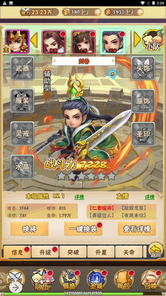图片[15]-三网H5游戏【美人天下H5】最新整理Win服务端+多区跨服+GM后台+详细搭建教程-GM999资源网