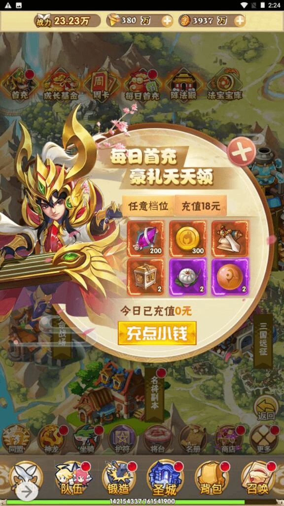 图片[17]-三网H5游戏【美人天下H5】最新整理Win服务端+多区跨服+GM后台+详细搭建教程-GM999资源网