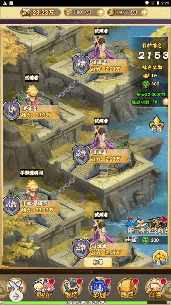 图片[19]-三网H5游戏【美人天下H5】最新整理Win服务端+多区跨服+GM后台+详细搭建教程-GM999资源网