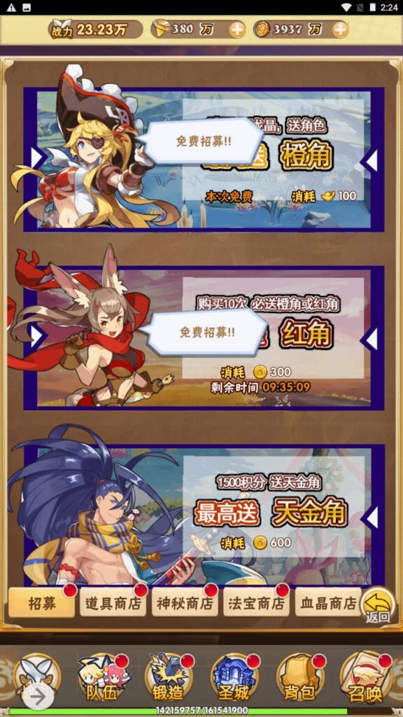 图片[20]-三网H5游戏【美人天下H5】最新整理Win服务端+多区跨服+GM后台+详细搭建教程-GM999资源网